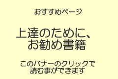 17 3 10 ヴァイオリン新刊書籍の紹介 ヴィブラート教本 と ヴァイオリン マスタリー ヴァイオリンがわかる 運営者の日記 ヴァイオリン 教室 ヴァイオリンがわかる