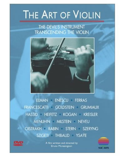アート・オブ・ヴァイオリン(DVD)