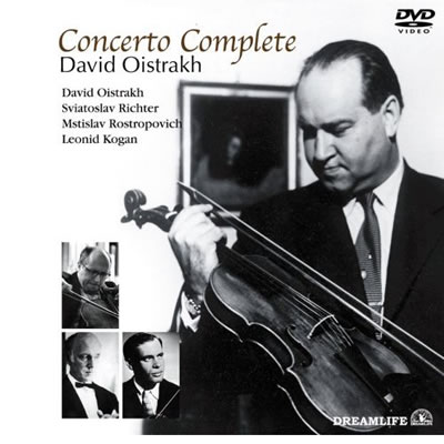 オイストラフ・コンチェルト・コンプリート(DVD)